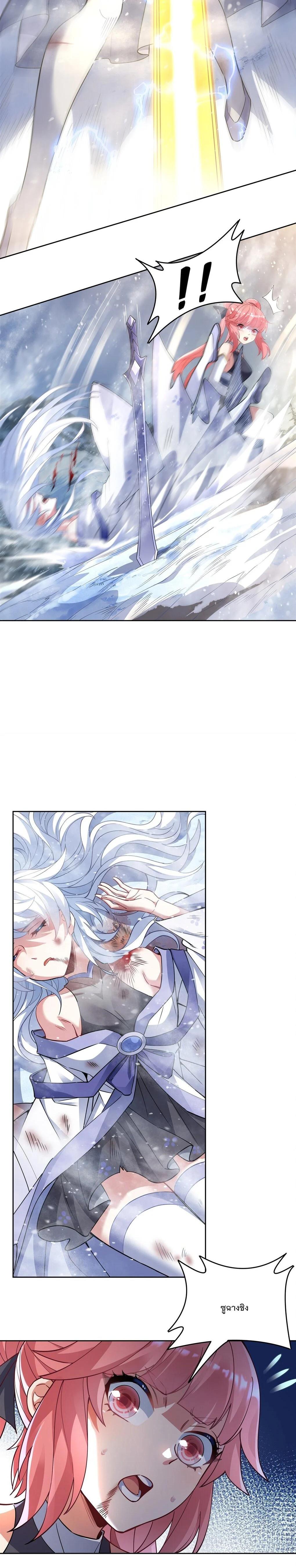 Manga-lc-com อ่านมังงะ อ่านการ์ตูน ออนไลน์ ฟรี My Female Disciples are all Future Masters of the Heavens ตอนที่ 1 2 3 4 5 6 7 8 9 10 11 12 13 14 ฟรี ไม่มีโฆษณา Manga-lc - อ่าน มังงะ อ่าน การ์ตูน ออนไลน์ อ่านมังงะ ฟรี