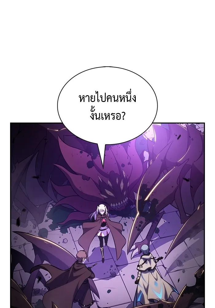 ลูกชายคนเล็กของดยุกคือมือสังหาร ตอนที่ 114 รูปที่ 32