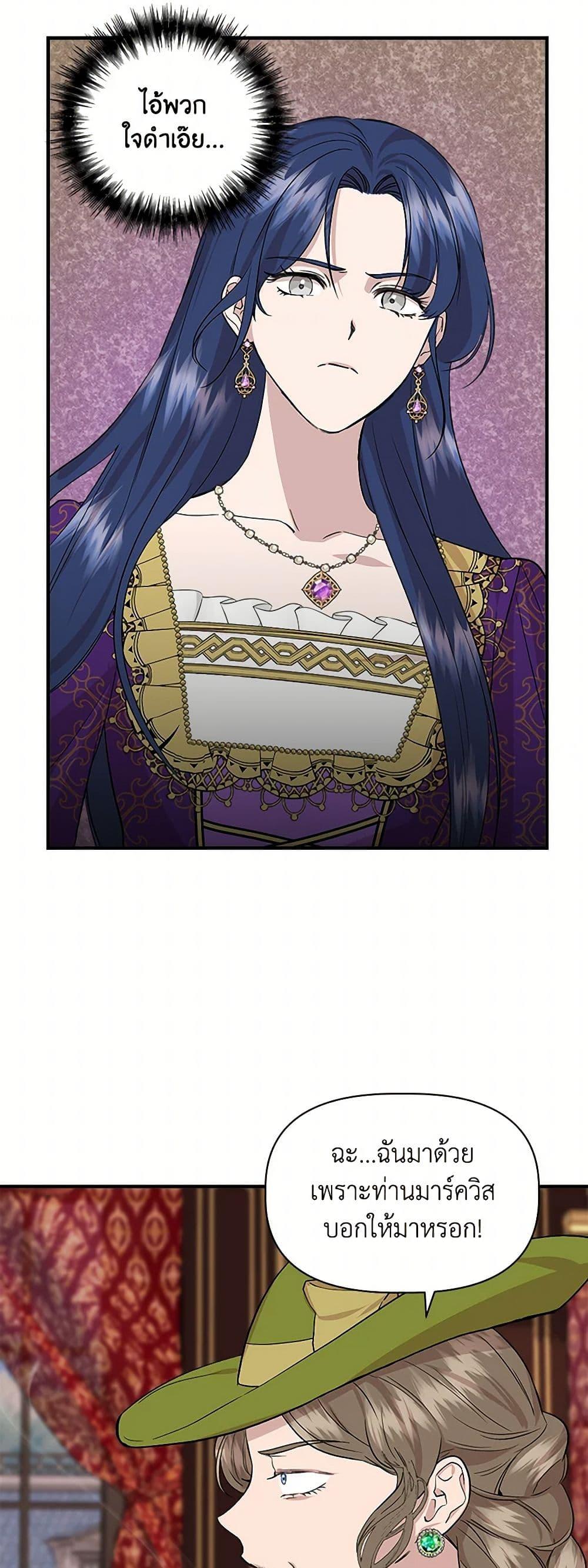 Manga-lc-com อ่านมังงะ อ่านการ์ตูน ออนไลน์ ฟรี I Wasn’t the Cinderella ตอนที่ 1 2 3 4 5 6 7 8 9 10 11 12 13 14 ฟรี ไม่มีโฆษณา Manga-lc - อ่าน มังงะ อ่าน การ์ตูน ออนไลน์ อ่านมังงะ ฟรี