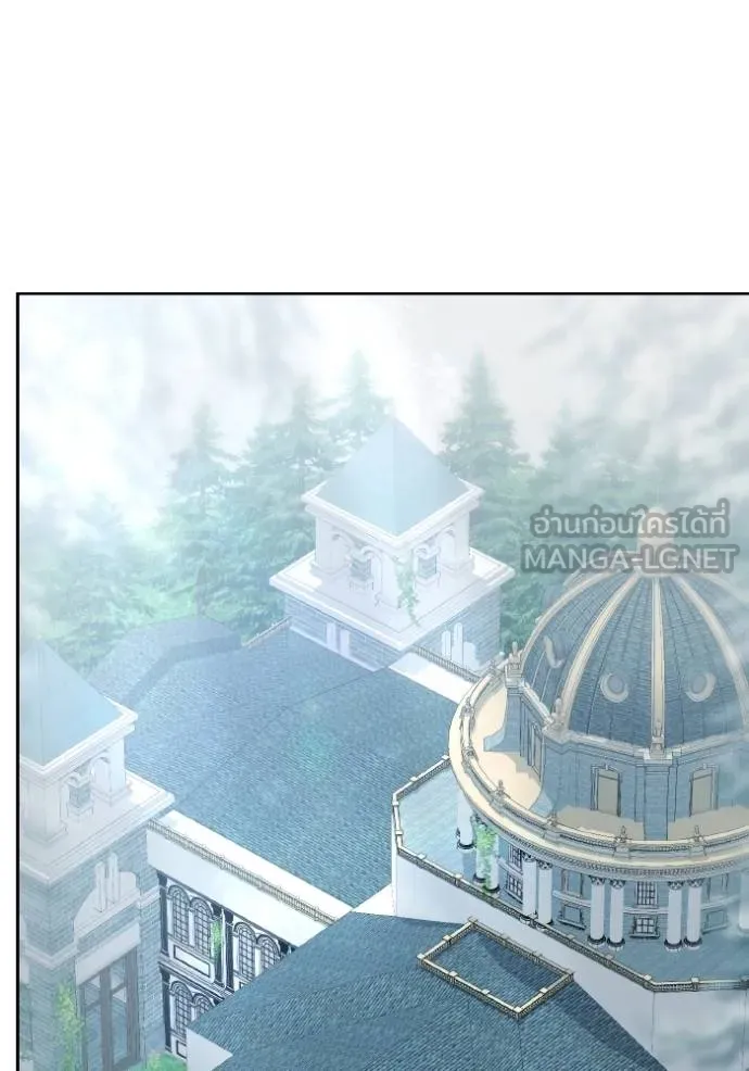 ราชินีจอมมาร ตอนที่ 15 รูปที่ 102