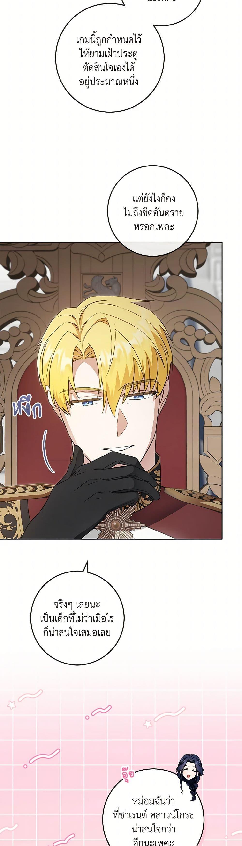 Manga-lc-com อ่านมังงะ อ่านการ์ตูน ออนไลน์ ฟรี Please Give Me the Pacifier ตอนที่ 1 2 3 4 5 6 7 8 9 10 11 12 13 14 ฟรี ไม่มีโฆษณา Manga-lc - อ่าน มังงะ อ่าน การ์ตูน ออนไลน์ อ่านมังงะ ฟรี