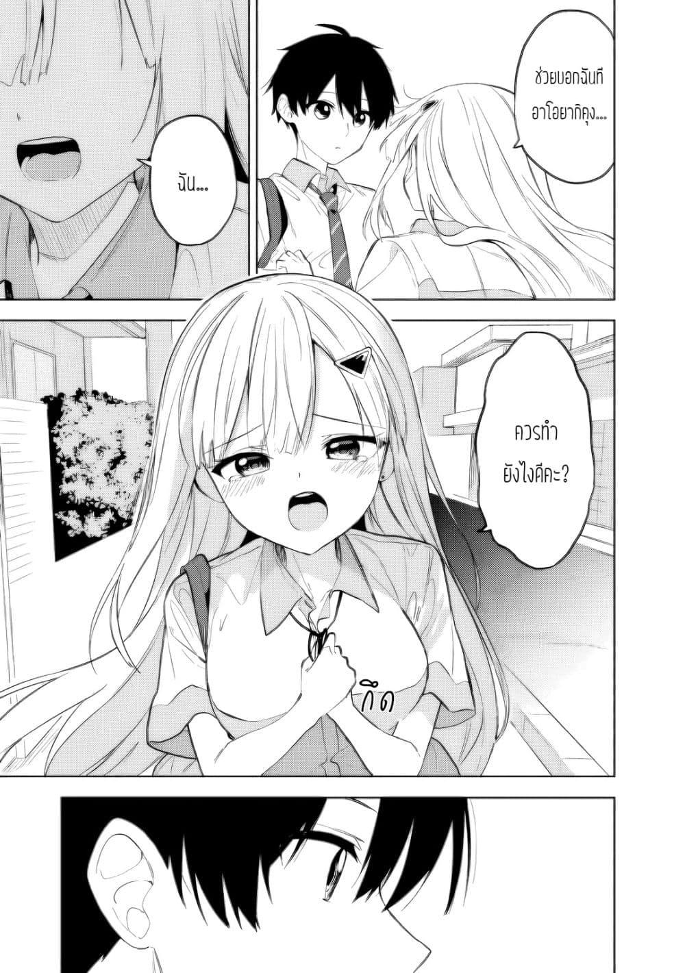 Manga-lc-com อ่านมังงะ อ่านการ์ตูน ออนไลน์ ฟรี Maigo ni Natteita Youjo wo Tasuketara, Otonari ni Sumu Bishoujo Ryuugakusei ga Ie ni Asobi ni Kuru You ni Natta Ken Nitsuite ตอนที่ 1 2 3 4 5 6 7 8 9 10 11 12 13 14 ฟรี ไม่มีโฆษณา Manga-lc - อ่าน มังงะ อ่าน การ์ตูน ออนไลน์ อ่านมังงะ ฟรี