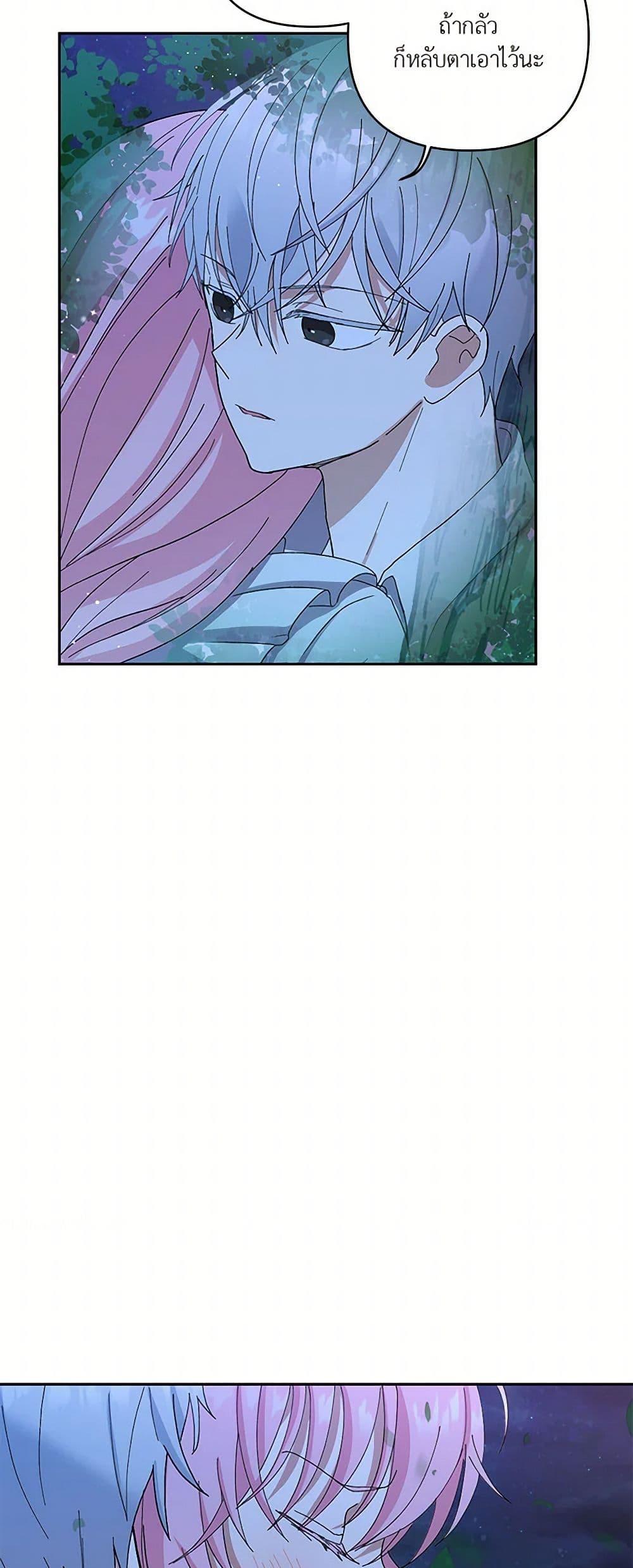 Manga-lc-com อ่านมังงะ อ่านการ์ตูน ออนไลน์ ฟรี Our Little Empress ตอนที่ 1 2 3 4 5 6 7 8 9 10 11 12 13 14 ฟรี ไม่มีโฆษณา Manga-lc - อ่าน มังงะ อ่าน การ์ตูน ออนไลน์ อ่านมังงะ ฟรี