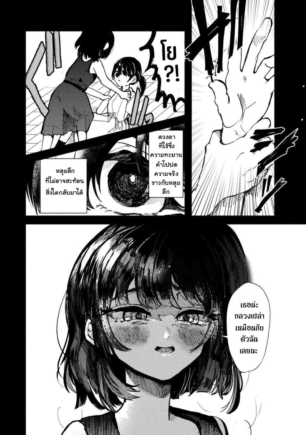 Manga-lc-com อ่านมังงะ อ่านการ์ตูน ออนไลน์ ฟรี Kono Ai wo Owarasete kurenai ka ตอนที่ 1 2 3 4 5 6 7 8 9 10 11 12 13 14 ฟรี ไม่มีโฆษณา Manga-lc - อ่าน มังงะ อ่าน การ์ตูน ออนไลน์ อ่านมังงะ ฟรี