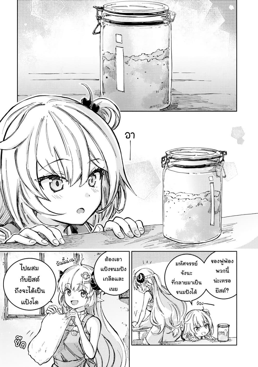 Manga-lc-com อ่านมังงะ อ่านการ์ตูน ออนไลน์ ฟรี Holoearth Days! A Tale SideW Vesta de Cooking -Shiawase no Rusetto- ตอนที่ 1 2 3 4 5 6 7 8 9 10 11 12 13 14 ฟรี ไม่มีโฆษณา Manga-lc - อ่าน มังงะ อ่าน การ์ตูน ออนไลน์ อ่านมังงะ ฟรี