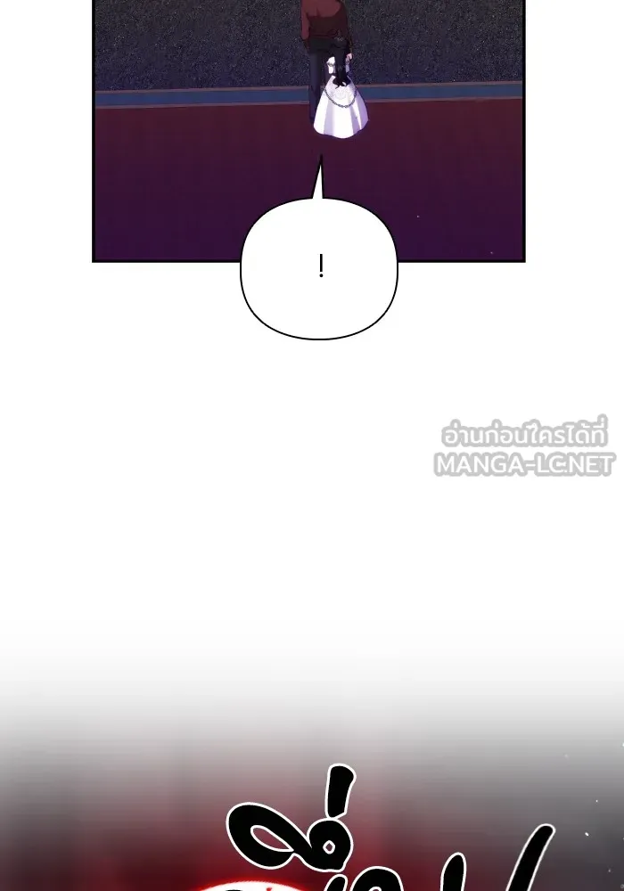 บุตรสาวของดยุกปีศาจ ตอนที่ 78 รูปที่ 93