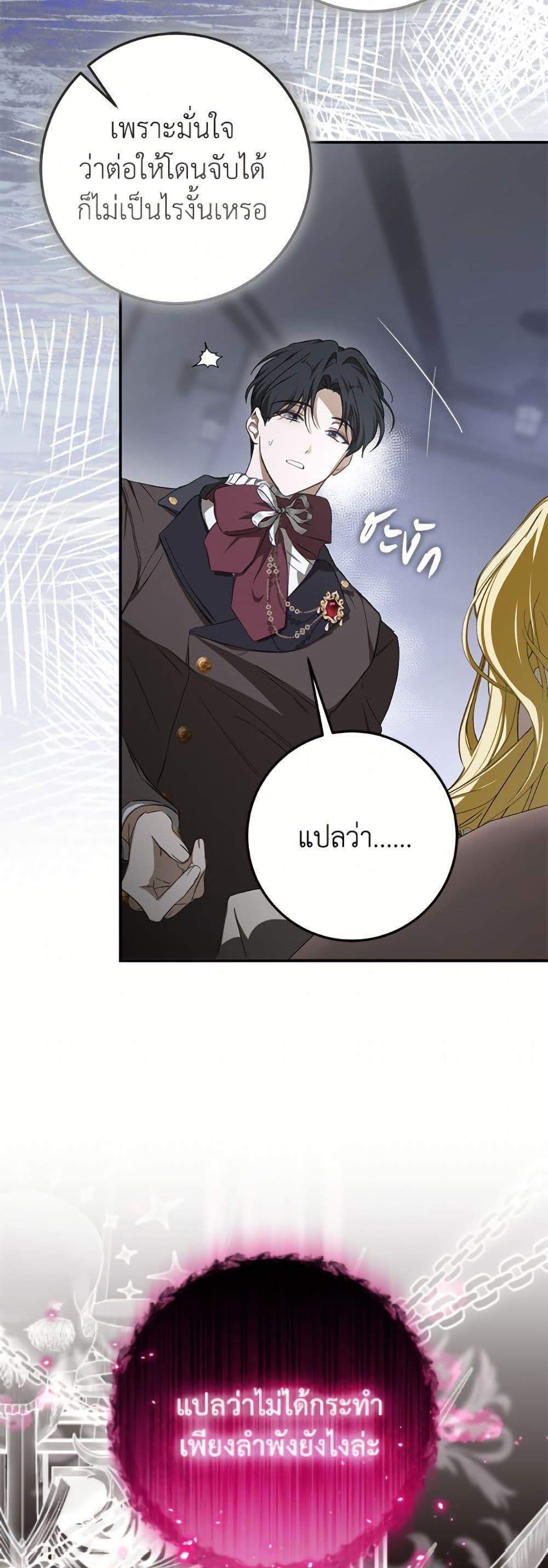 Manga-lc-com อ่านมังงะ อ่านการ์ตูน ออนไลน์ ฟรี I’ve Become the Devil’s Master ตอนที่ 1 2 3 4 5 6 7 8 9 10 11 12 13 14 ฟรี ไม่มีโฆษณา Manga-lc - อ่าน มังงะ อ่าน การ์ตูน ออนไลน์ อ่านมังงะ ฟรี