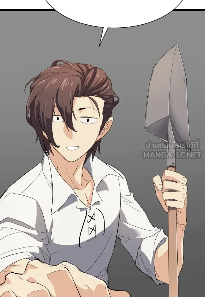 ยอดสถาปนิกผู้พิทักษ์อาณาจักร ตอนที่ 2 รูปที่ 78