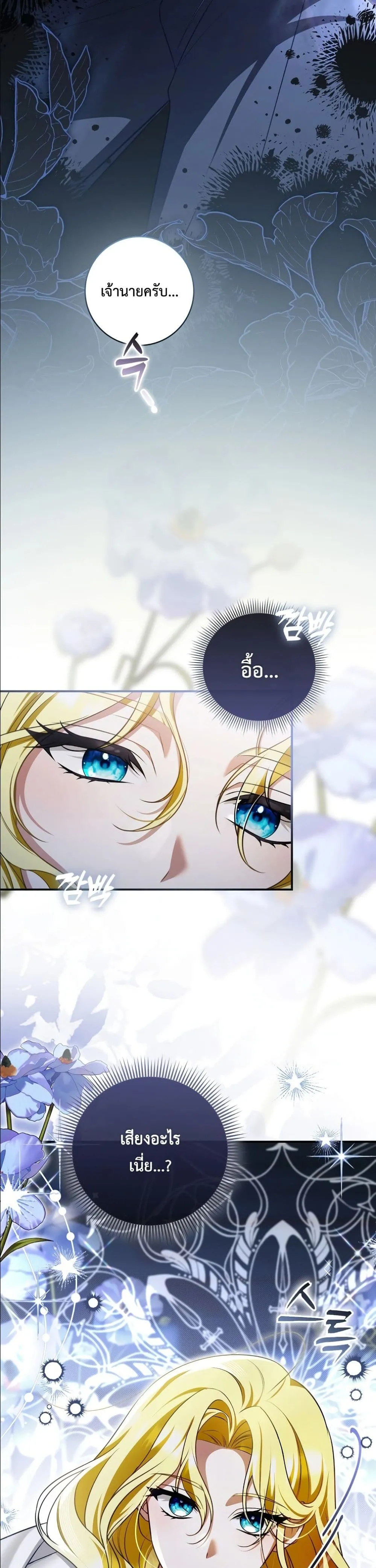 Manga-lc-com อ่านมังงะ อ่านการ์ตูน ออนไลน์ ฟรี Wasn’t I the Female Lead of a Regret Novel ตอนที่ 1 2 3 4 5 6 7 8 9 10 11 12 13 14 ฟรี ไม่มีโฆษณา Manga-lc - อ่าน มังงะ อ่าน การ์ตูน ออนไลน์ อ่านมังงะ ฟรี