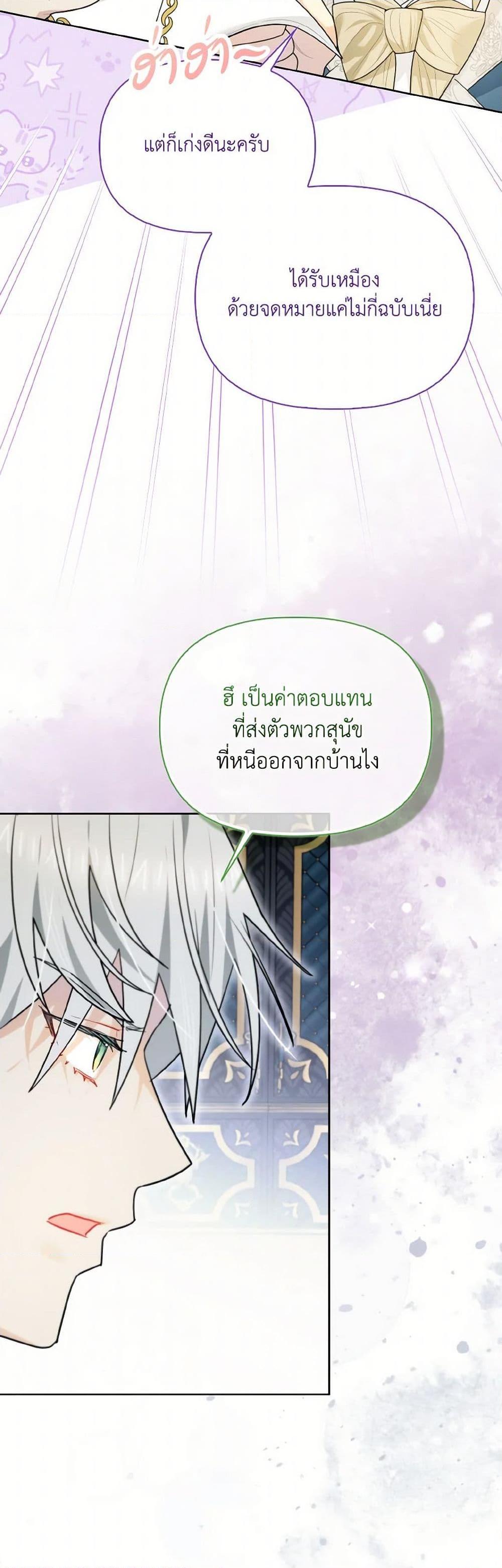 Manga-lc-com อ่านมังงะ อ่านการ์ตูน ออนไลน์ ฟรี I Possessed a Villainess, but I Wanna Raise Cats! ตอนที่ 1 2 3 4 5 6 7 8 9 10 11 12 13 14 ฟรี ไม่มีโฆษณา Manga-lc - อ่าน มังงะ อ่าน การ์ตูน ออนไลน์ อ่านมังงะ ฟรี