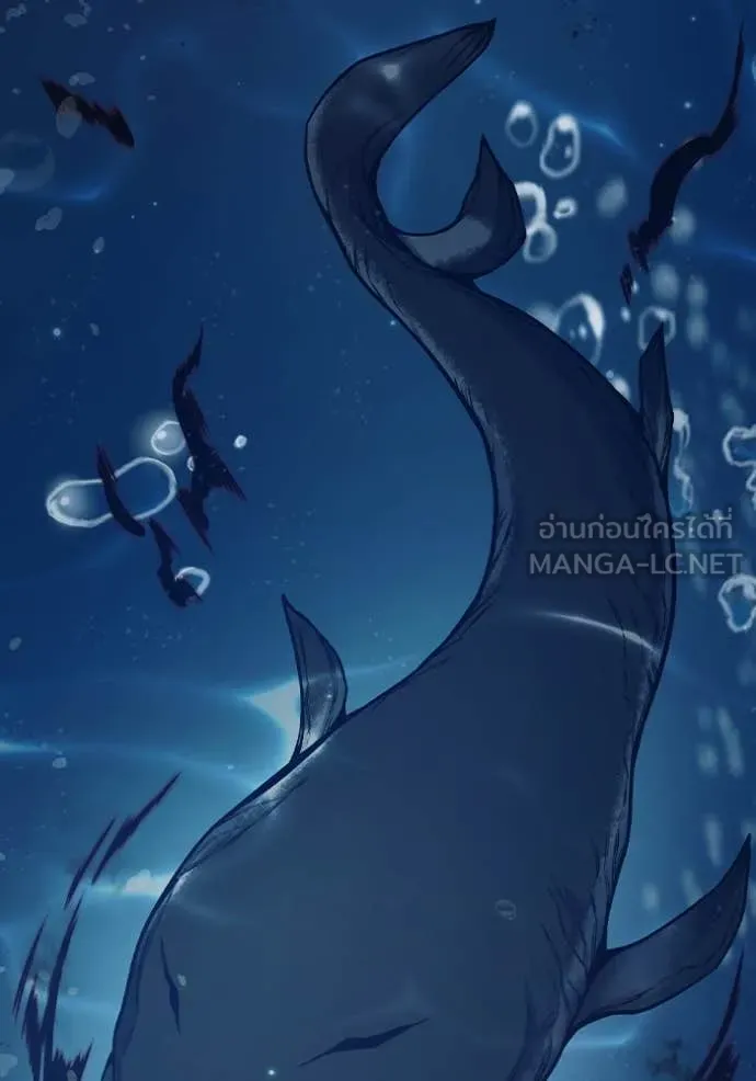 เยาวชนคนคุก ตอนที่ 50 รูปที่ 7