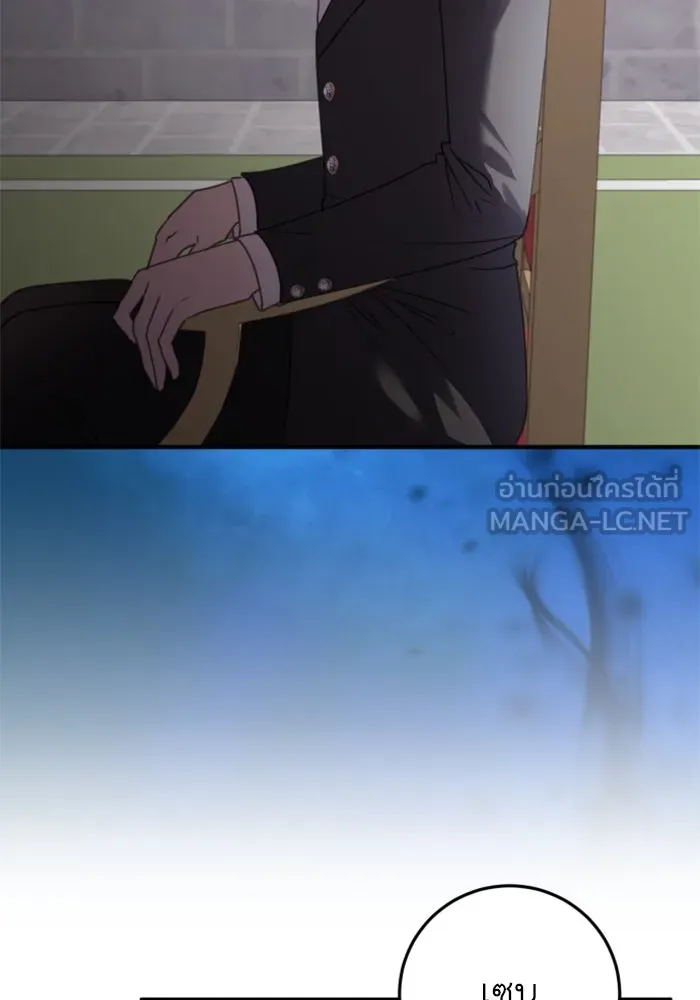 ตัวร้ายอย่างฉันขออยู่อย่างสงบ ตอนที่ 28 รูปที่ 48