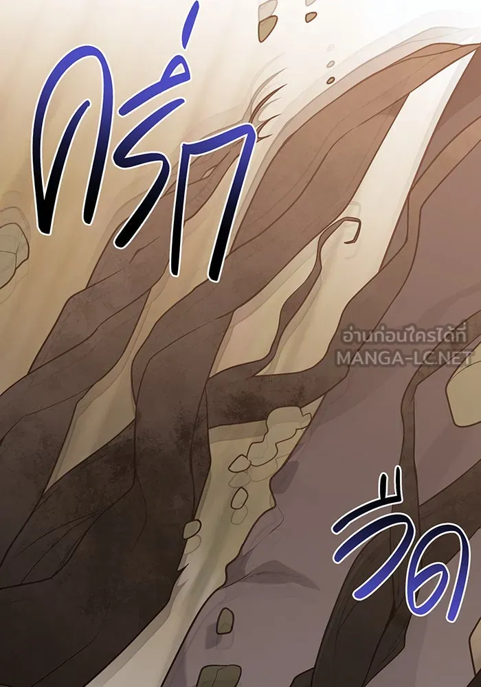 หนูน้อยทรราช ตอนที่ 41 รูปที่ 135