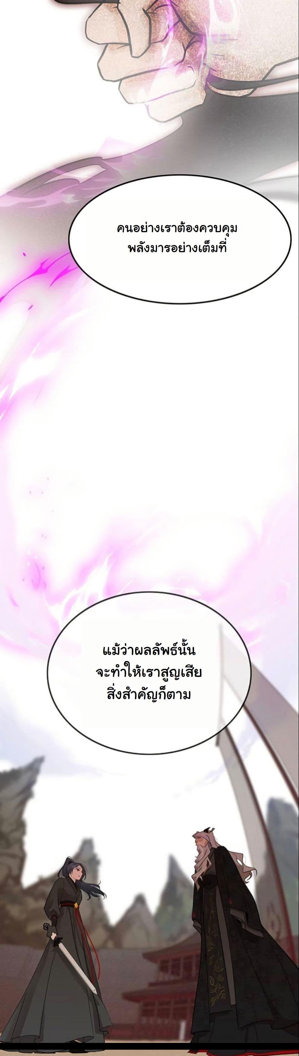 Manga-lc-com อ่านมังงะ อ่านการ์ตูน ออนไลน์ ฟรี My Wife is the Demonic Cult Leader ตอนที่ 1 2 3 4 5 6 7 8 9 10 11 12 13 14 ฟรี ไม่มีโฆษณา Manga-lc - อ่าน มังงะ อ่าน การ์ตูน ออนไลน์ อ่านมังงะ ฟรี