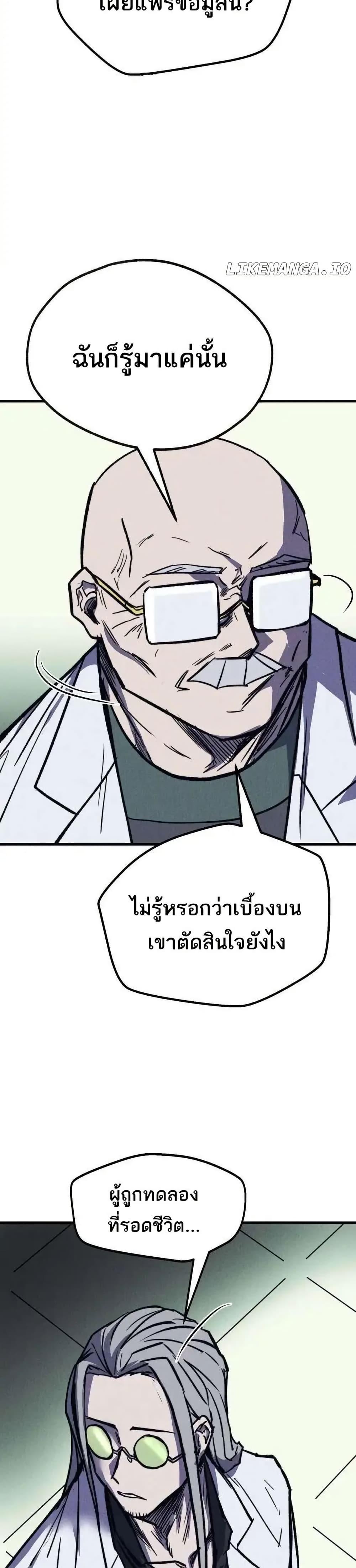 Manga-lc-com อ่านมังงะ อ่านการ์ตูน ออนไลน์ ฟรี INSECTOR ตอนที่ 1 2 3 4 5 6 7 8 9 10 11 12 13 14 ฟรี ไม่มีโฆษณา Manga-lc - อ่าน มังงะ อ่าน การ์ตูน ออนไลน์ อ่านมังงะ ฟรี