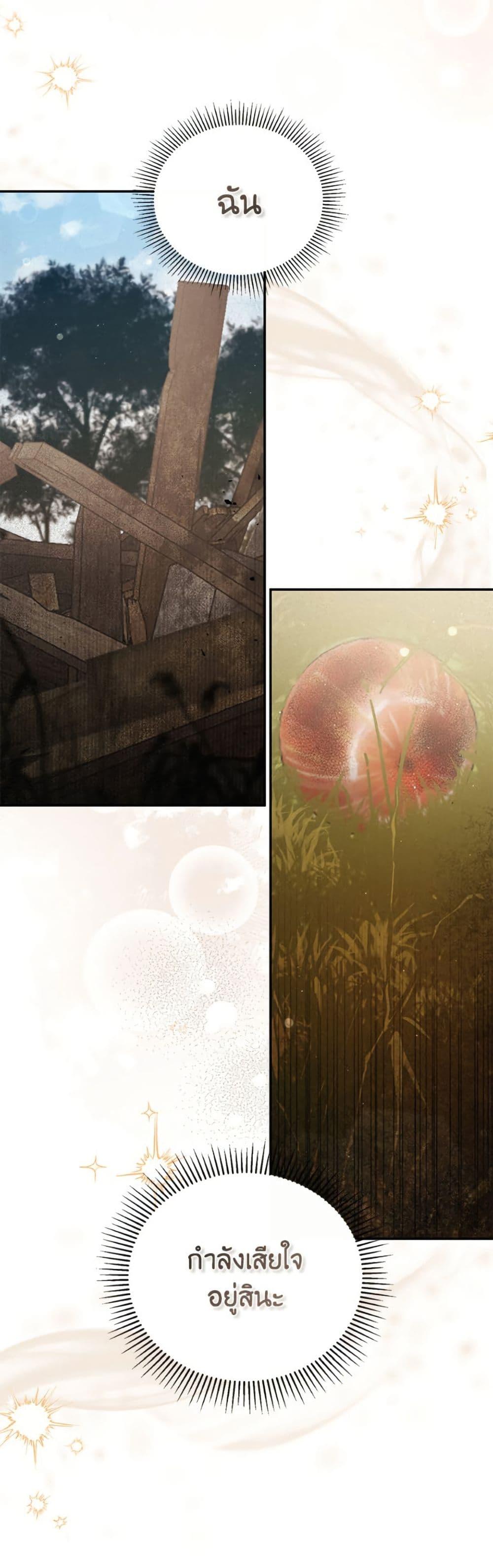 Manga-lc-com อ่านมังงะ อ่านการ์ตูน ออนไลน์ ฟรี The Little Lady Who Makes Flowers Bloom ตอนที่ 1 2 3 4 5 6 7 8 9 10 11 12 13 14 ฟรี ไม่มีโฆษณา Manga-lc - อ่าน มังงะ อ่าน การ์ตูน ออนไลน์ อ่านมังงะ ฟรี