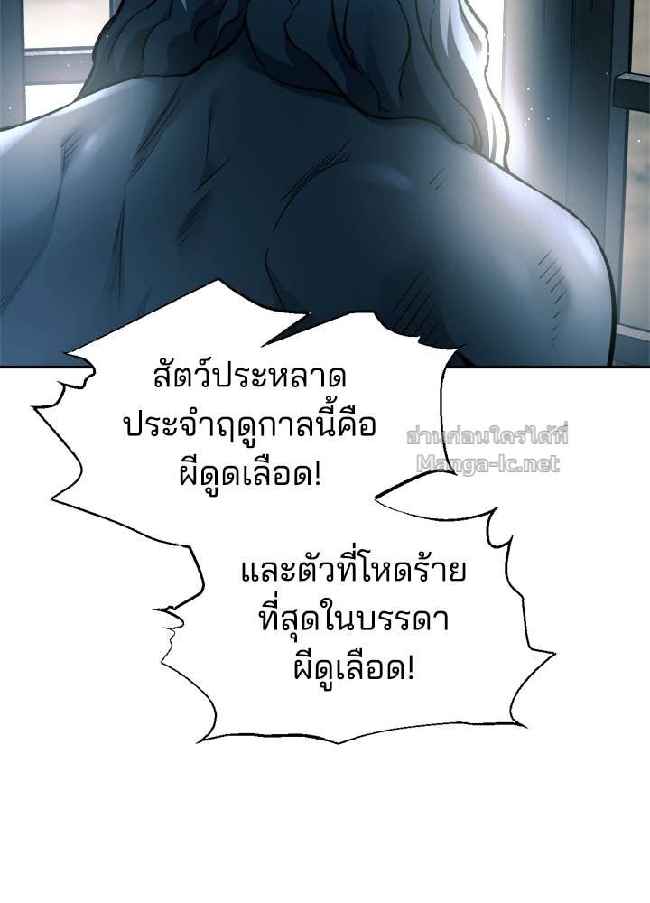 Doujin-Lc- อ่าน โดจิน มังฮวา เกาหลี ญี่ปุ่น จีน แปลไทย ผู้พิชิตเกมป้องกันฐาน ตอนที่ 1 2 3 4 5 6 7 8 9 10 11 12 13 14 ฟรี ไม่มีโฆษณา อ่าน โดจิน Manhwa เกาหลี ญี่ปุ่น จีน เรามีครบ คัดมาให้เน้นๆ โดจิน 18+ รับประกันความฟินโดย Doujin Lc