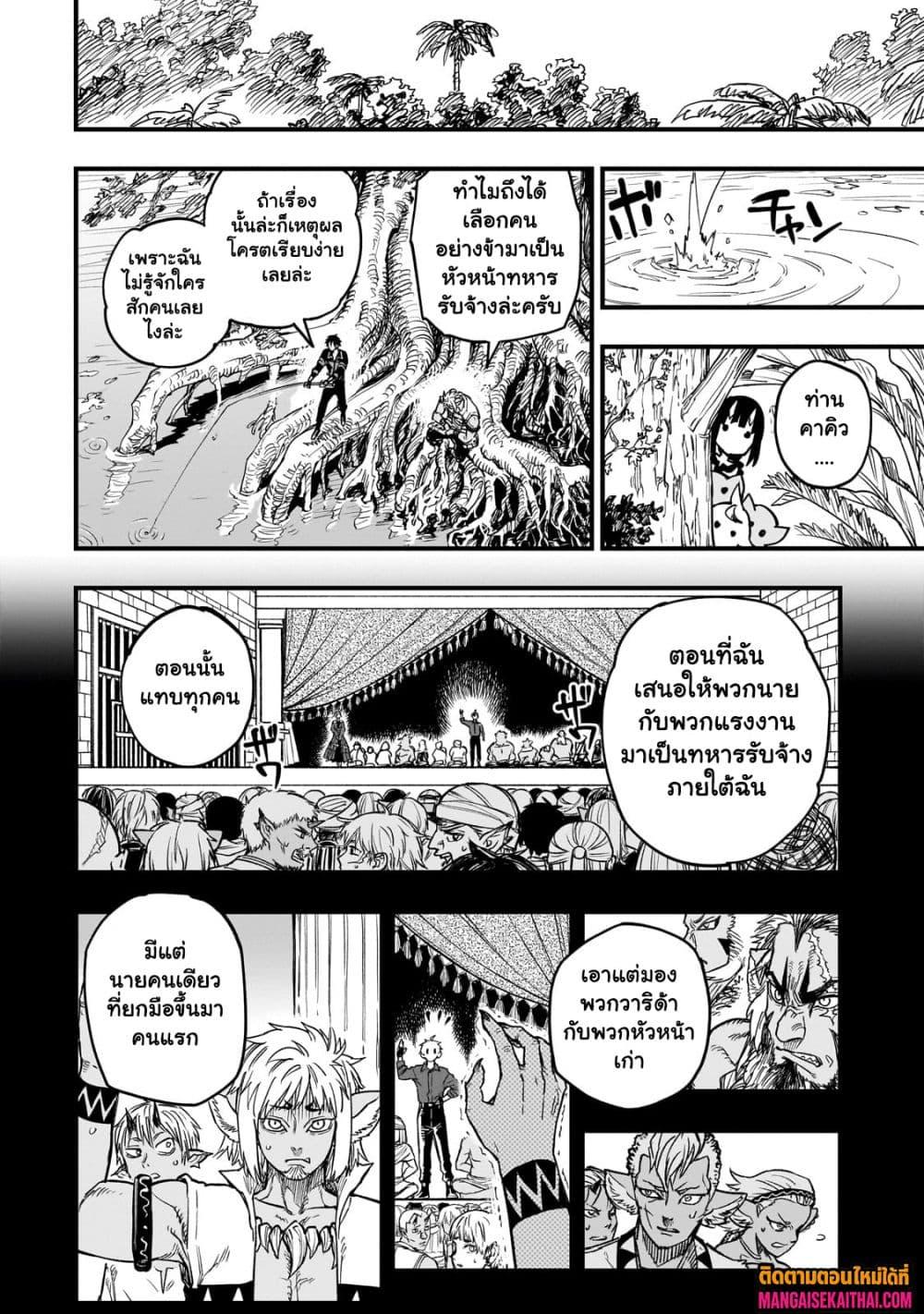 Manga-lc-com อ่านมังงะ อ่านการ์ตูน ออนไลน์ ฟรี Tensei Akuma no Saikyou Yuusha Ikusei Keikaku ตอนที่ 1 2 3 4 5 6 7 8 9 10 11 12 13 14 ฟรี ไม่มีโฆษณา Manga-lc - อ่าน มังงะ อ่าน การ์ตูน ออนไลน์ อ่านมังงะ ฟรี