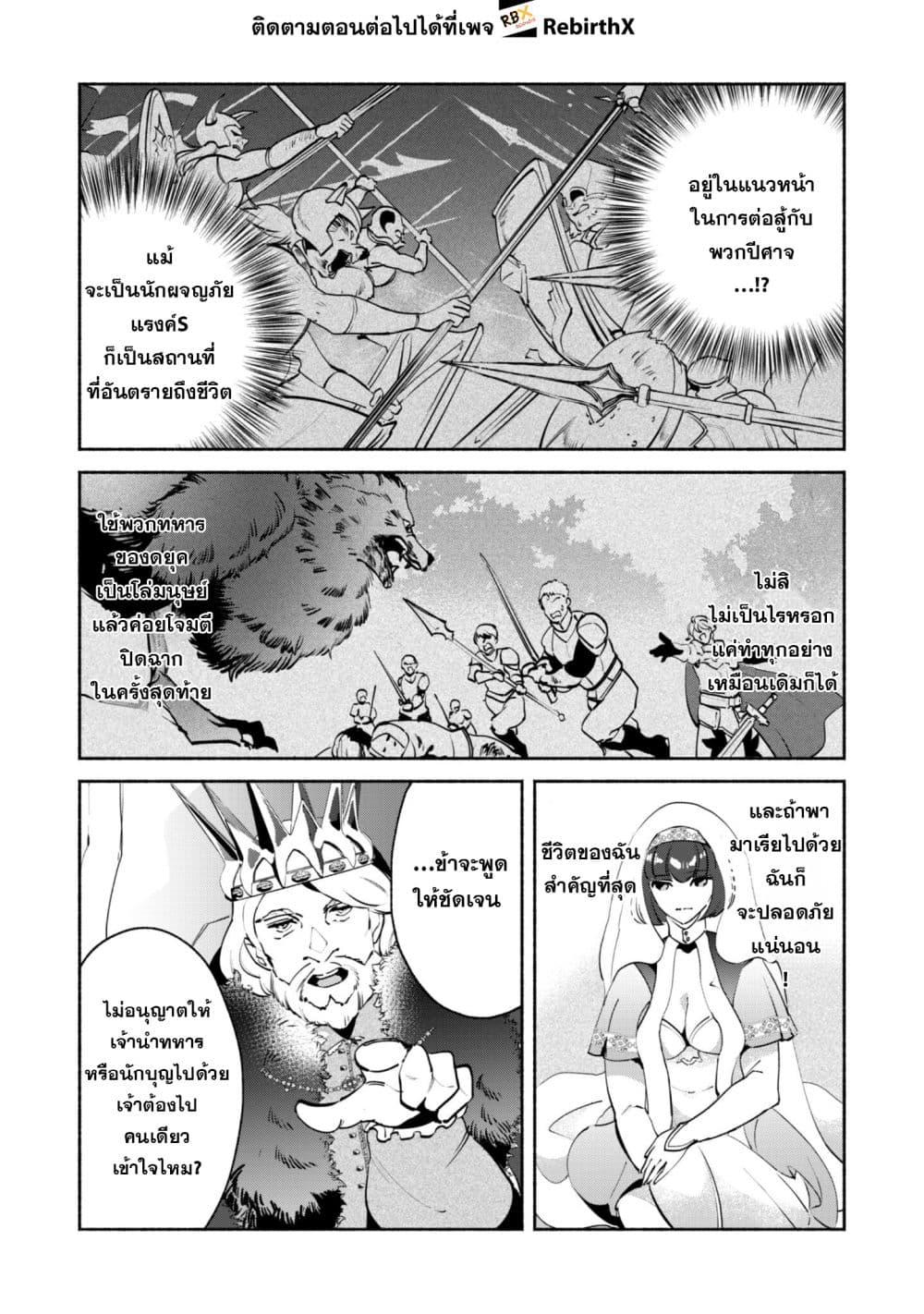 Manga-lc-com อ่านมังงะ อ่านการ์ตูน ออนไลน์ ฟรี Munou wa Fuyou to Iware “Tokei Tsukai” no Boku wa Shokunin Guild kara Oidasareru mo, Dungeon no Shinbu de Shin mo Chikara ni Kakusei suru ตอนที่ 1 2 3 4 5 6 7 8 9 10 11 12 13 14 ฟรี ไม่มีโฆษณา Manga-lc - อ่าน มังงะ อ่าน การ์ตูน ออนไลน์ อ่านมังงะ ฟรี