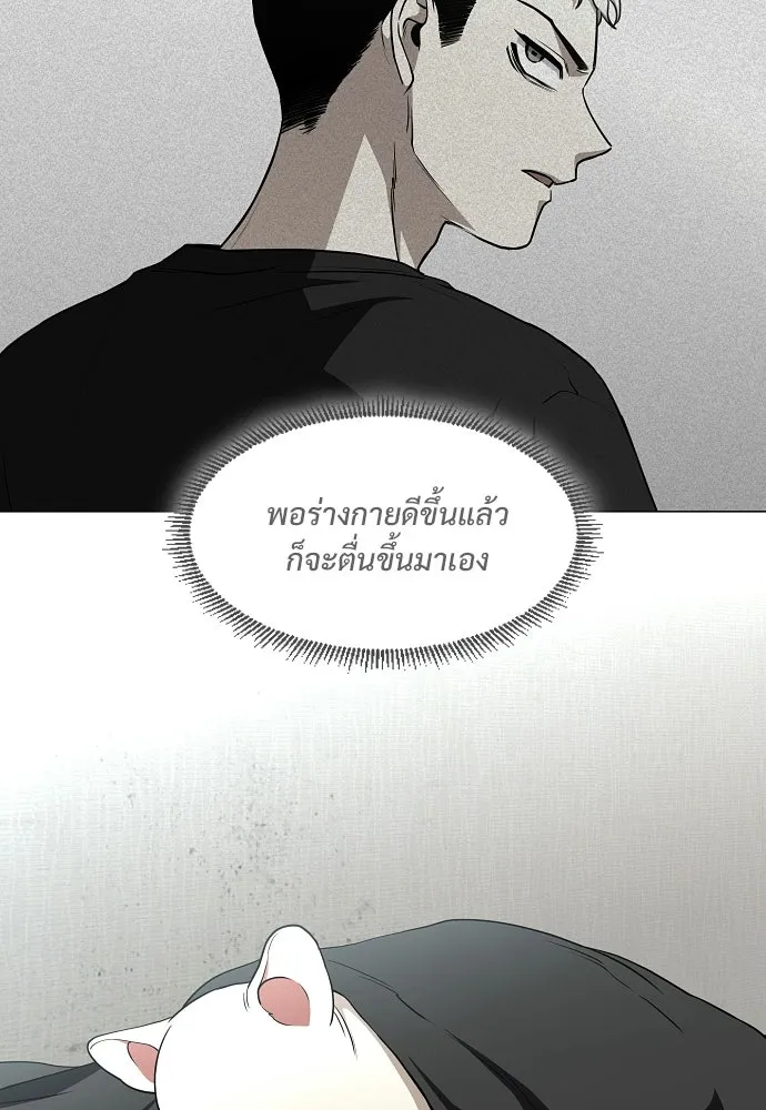 JAKDU ตอนที่ 92 รูปที่ 5