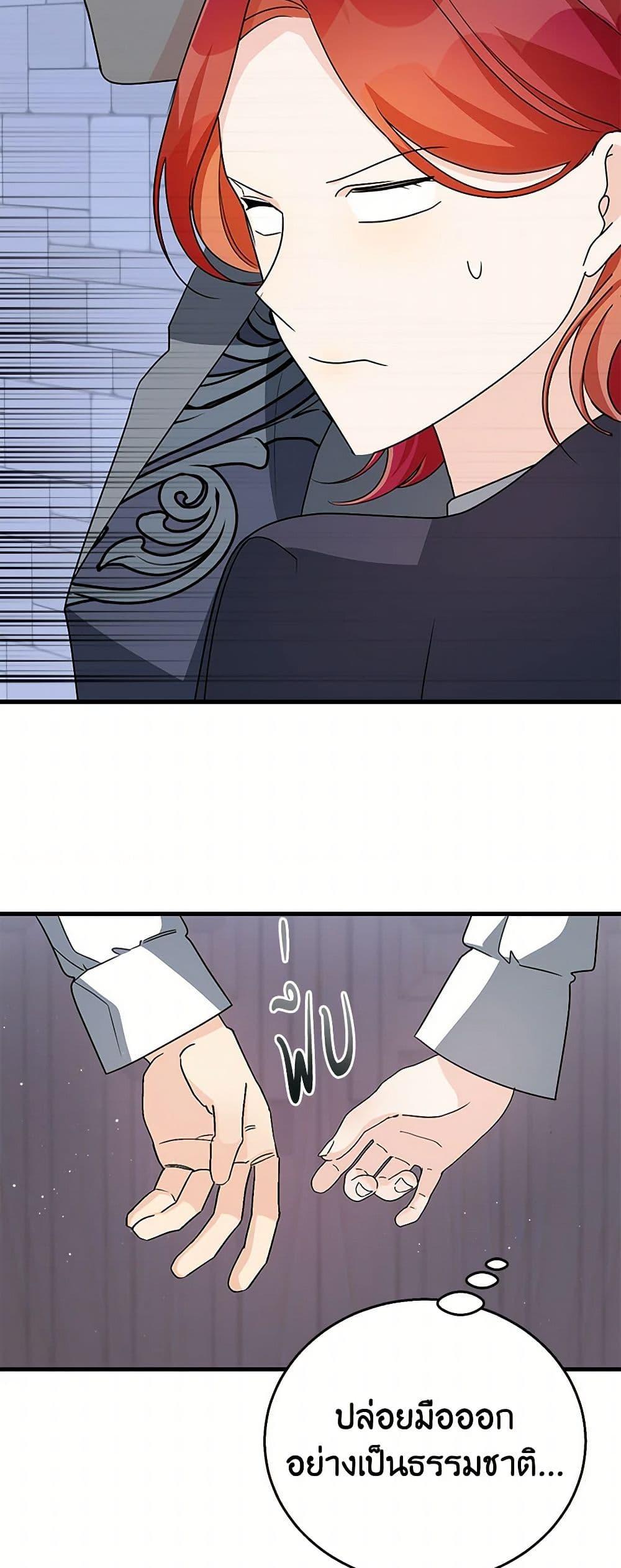 Manga-lc-com อ่านมังงะ อ่านการ์ตูน ออนไลน์ ฟรี Till Divorce Do Us Part! ตอนที่ 1 2 3 4 5 6 7 8 9 10 11 12 13 14 ฟรี ไม่มีโฆษณา Manga-lc - อ่าน มังงะ อ่าน การ์ตูน ออนไลน์ อ่านมังงะ ฟรี