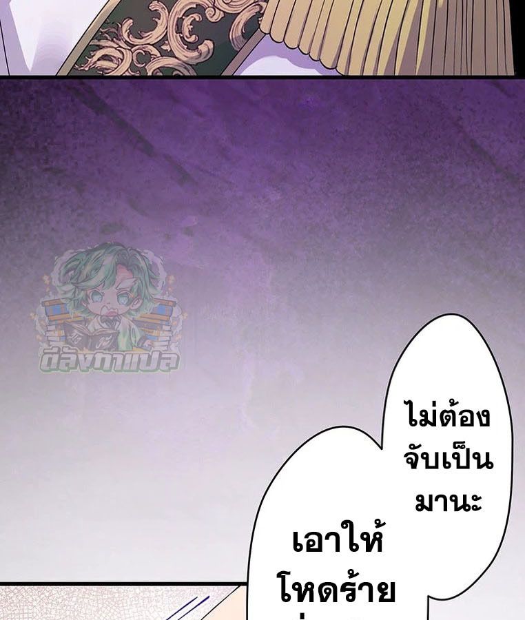Manga-lc-com อ่านมังงะ อ่านการ์ตูน ออนไลน์ ฟรี The Legendary Assassin Reincarnated as the Beloved Youngest Daughter of a Royal Family ตอนที่ 1 2 3 4 5 6 7 8 9 10 11 12 13 14 ฟรี ไม่มีโฆษณา Manga-lc - อ่าน มังงะ อ่าน การ์ตูน ออนไลน์ อ่านมังงะ ฟรี