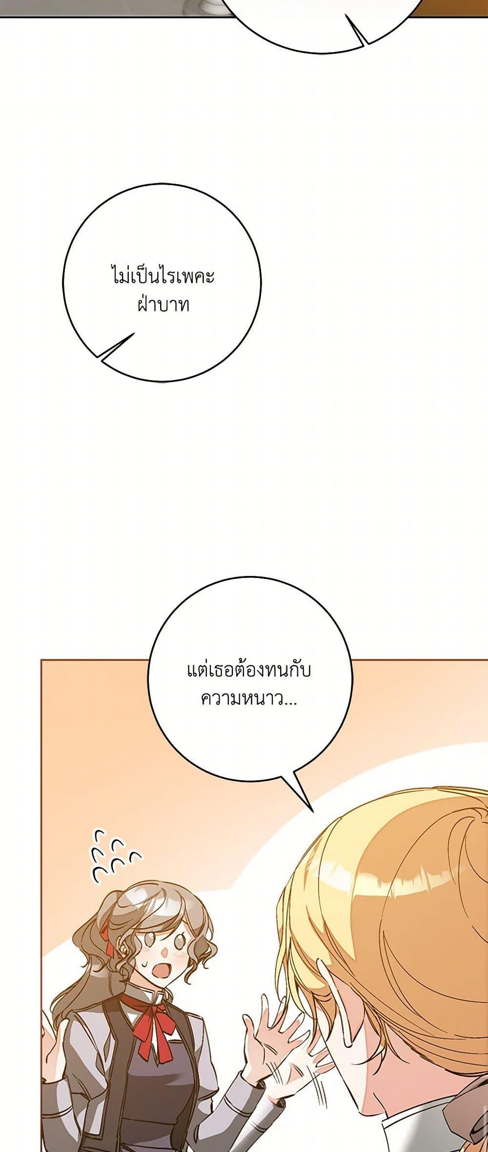 Manga-lc-com อ่านมังงะ อ่านการ์ตูน ออนไลน์ ฟรี I’ve Become the Villainous Empress of a Novel ตอนที่ 1 2 3 4 5 6 7 8 9 10 11 12 13 14 ฟรี ไม่มีโฆษณา Manga-lc - อ่าน มังงะ อ่าน การ์ตูน ออนไลน์ อ่านมังงะ ฟรี