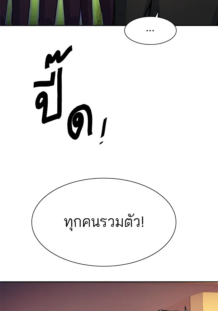 พี่ชายสายบอดี้การ์ด ตอนที่ 169 รูปที่ 86