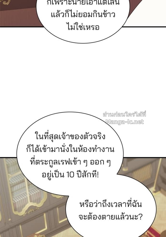 Doujin-Lc- อ่าน โดจิน มังฮวา เกาหลี ญี่ปุ่น จีน แปลไทย ชายาคนสุดท้ายของเจ้าชายไร้หัวใจ ตอนที่ 1 2 3 4 5 6 7 8 9 10 11 12 13 14 ฟรี ไม่มีโฆษณา อ่าน โดจิน Manhwa เกาหลี ญี่ปุ่น จีน เรามีครบ คัดมาให้เน้นๆ โดจิน 18+ รับประกันความฟินโดย Doujin Lc