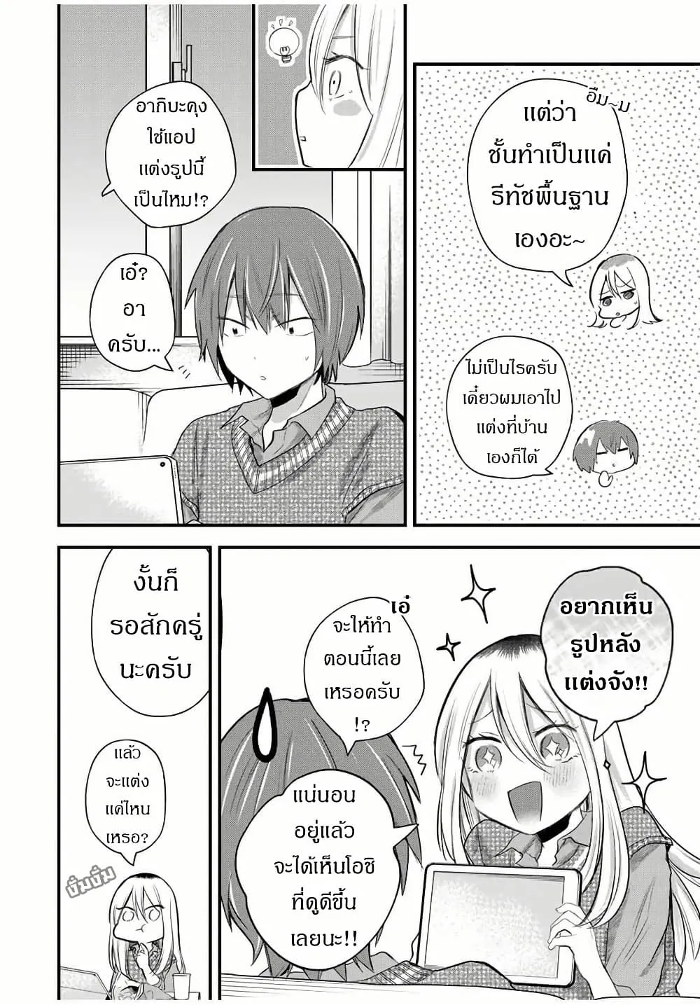Manga-lc-com อ่านมังงะ อ่านการ์ตูน ออนไลน์ ฟรี Houkago, Boku wa Kimi ni Naru ตอนที่ 1 2 3 4 5 6 7 8 9 10 11 12 13 14 ฟรี ไม่มีโฆษณา Manga-lc - อ่าน มังงะ อ่าน การ์ตูน ออนไลน์ อ่านมังงะ ฟรี
