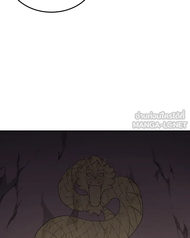 เกิดอีกทีเป็นว่าที่ประมุขลัทธิมาร ตอนที่ 117 รูปที่ 216