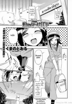 Doujin-Lc- อ่าน โดจิน มังฮวา เกาหลี ญี่ปุ่น จีน แปลไทย ผลประโยชน์ทางเพศ (Maccha Neji) ตอนที่ 1 2 3 4 5 6 7 8 9 10 11 12 13 14 ฟรี ไม่มีโฆษณา อ่าน โดจิน Manhwa เกาหลี ญี่ปุ่น จีน เรามีครบ คัดมาให้เน้นๆ โดจิน 18+ รับประกันความฟินโดย  Doujin Lc