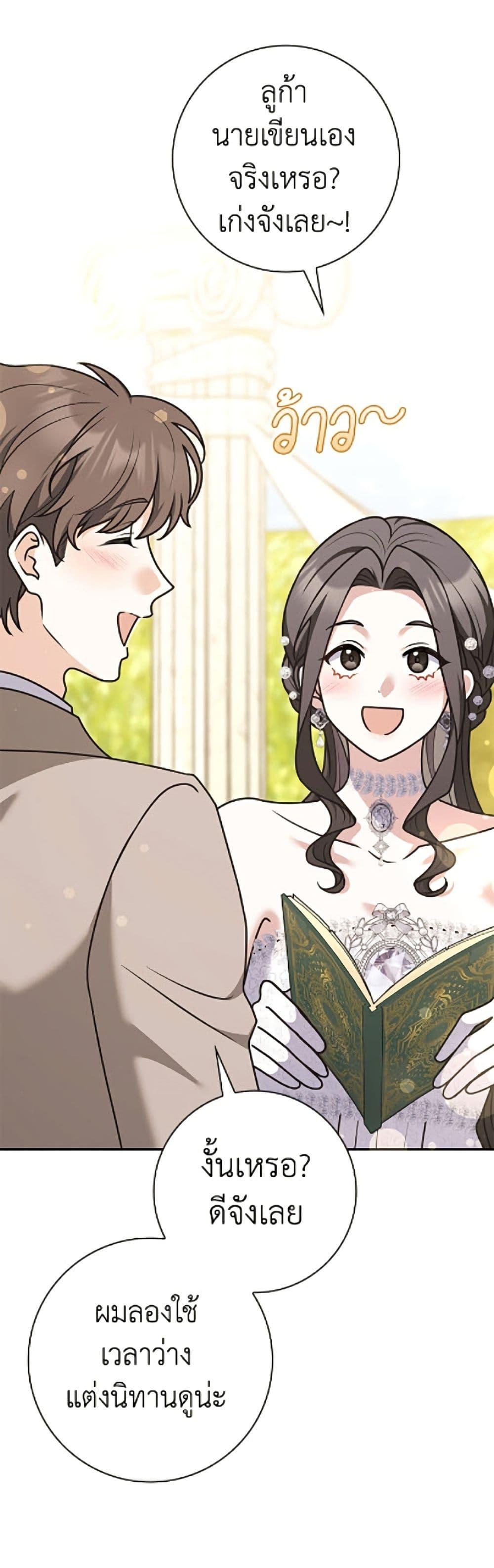Manga-lc-com อ่านมังงะ อ่านการ์ตูน ออนไลน์ ฟรี Friends Shouldn’t Act This Way ตอนที่ 1 2 3 4 5 6 7 8 9 10 11 12 13 14 ฟรี ไม่มีโฆษณา Manga-lc - อ่าน มังงะ อ่าน การ์ตูน ออนไลน์ อ่านมังงะ ฟรี