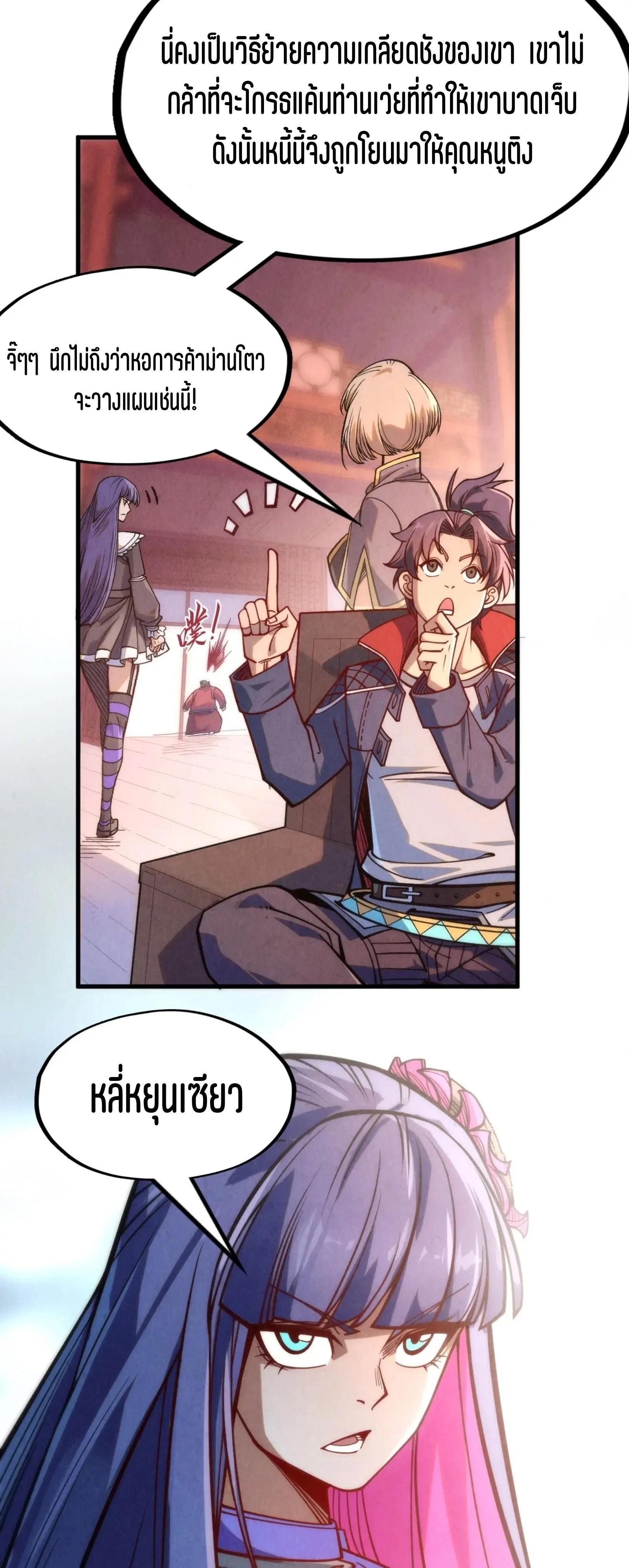 Manga-lc-com อ่านมังงะ อ่านการ์ตูน ออนไลน์ ฟรี The Eternal Supreme ตอนที่ 1 2 3 4 5 6 7 8 9 10 11 12 13 14 ฟรี ไม่มีโฆษณา Manga-lc - อ่าน มังงะ อ่าน การ์ตูน ออนไลน์ อ่านมังงะ ฟรี