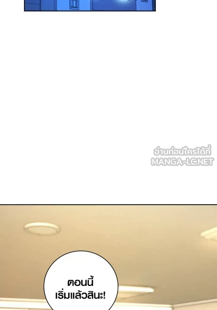 ออร่าดาราอัจฉริยะ ตอนที่ 56 รูปที่ 91