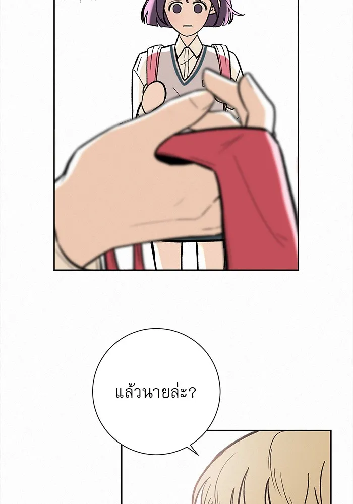 ปฏิบัติการรักวุ่นหัวใจ ตอนที่ 2 รูปที่ 145