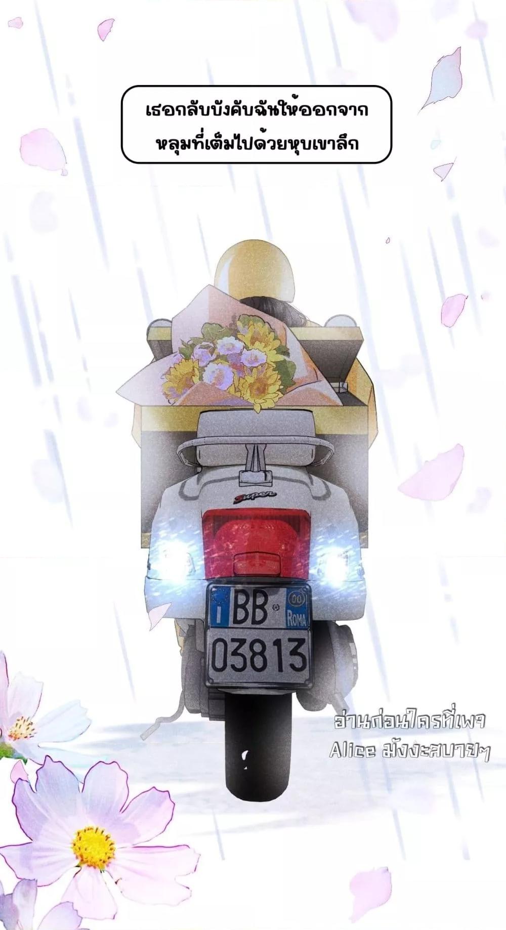 Manga-lc-com อ่านมังงะ อ่านการ์ตูน ออนไลน์ ฟรี อย่าทำให้คลั่งไ ตอนที่ 1 2 3 4 5 6 7 8 9 10 11 12 13 14 ฟรี ไม่มีโฆษณา Manga-lc - อ่าน มังงะ อ่าน การ์ตูน ออนไลน์ อ่านมังงะ ฟรี