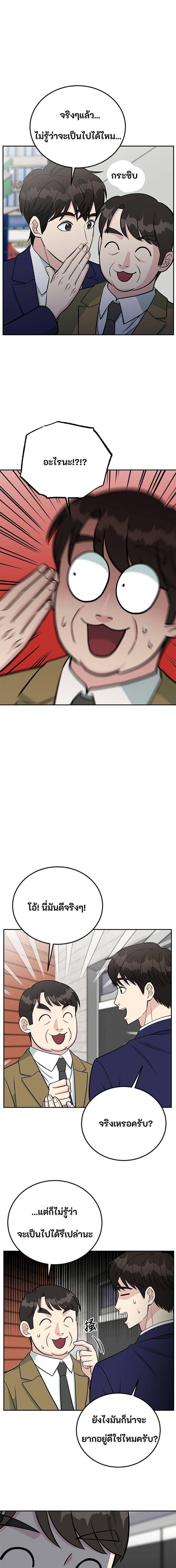 Manga-lc-com อ่านมังงะ อ่านการ์ตูน ออนไลน์ ฟรี Reincarnated as a New Employee ตอนที่ 1 2 3 4 5 6 7 8 9 10 11 12 13 14 ฟรี ไม่มีโฆษณา Manga-lc - อ่าน มังงะ อ่าน การ์ตูน ออนไลน์ อ่านมังงะ ฟรี