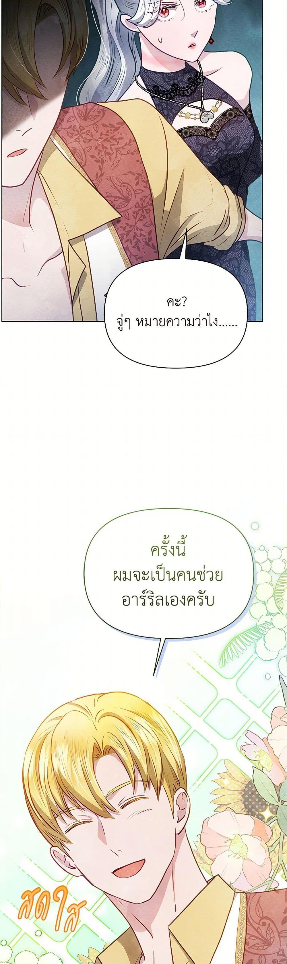 Manga-lc-com อ่านมังงะ อ่านการ์ตูน ออนไลน์ ฟรี The Princess Is Going on Strike ตอนที่ 1 2 3 4 5 6 7 8 9 10 11 12 13 14 ฟรี ไม่มีโฆษณา Manga-lc - อ่าน มังงะ อ่าน การ์ตูน ออนไลน์ อ่านมังงะ ฟรี