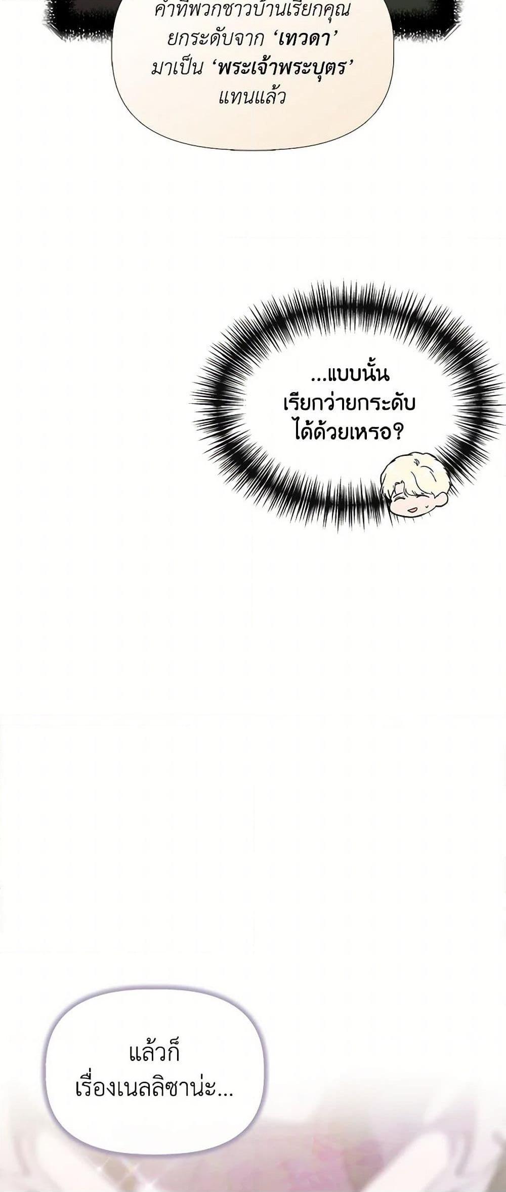 Manga-lc-com อ่านมังงะ อ่านการ์ตูน ออนไลน์ ฟรี I Wasn’t the Cinderella ตอนที่ 1 2 3 4 5 6 7 8 9 10 11 12 13 14 ฟรี ไม่มีโฆษณา Manga-lc - อ่าน มังงะ อ่าน การ์ตูน ออนไลน์ อ่านมังงะ ฟรี