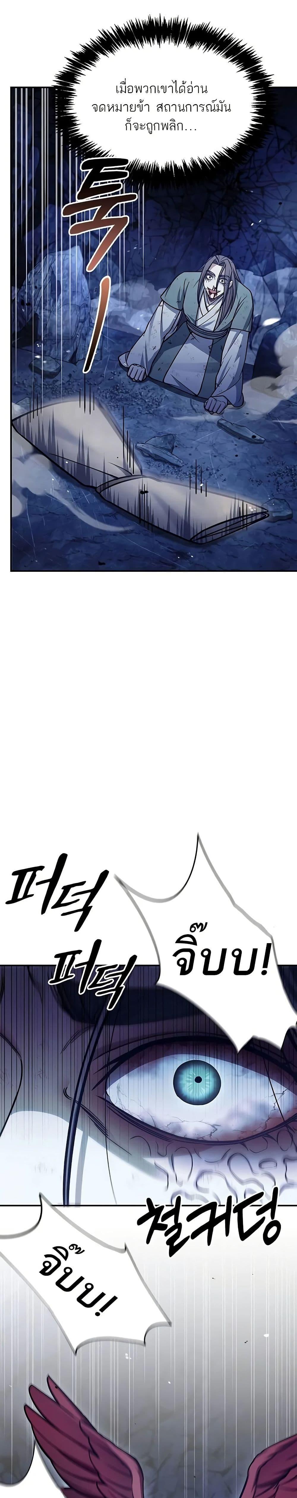 Manga-lc-com อ่านมังงะ อ่านการ์ตูน ออนไลน์ ฟรี Heavenly Grand Archive’s Young Master ตอนที่ 1 2 3 4 5 6 7 8 9 10 11 12 13 14 ฟรี ไม่มีโฆษณา Manga-lc - อ่าน มังงะ อ่าน การ์ตูน ออนไลน์ อ่านมังงะ ฟรี