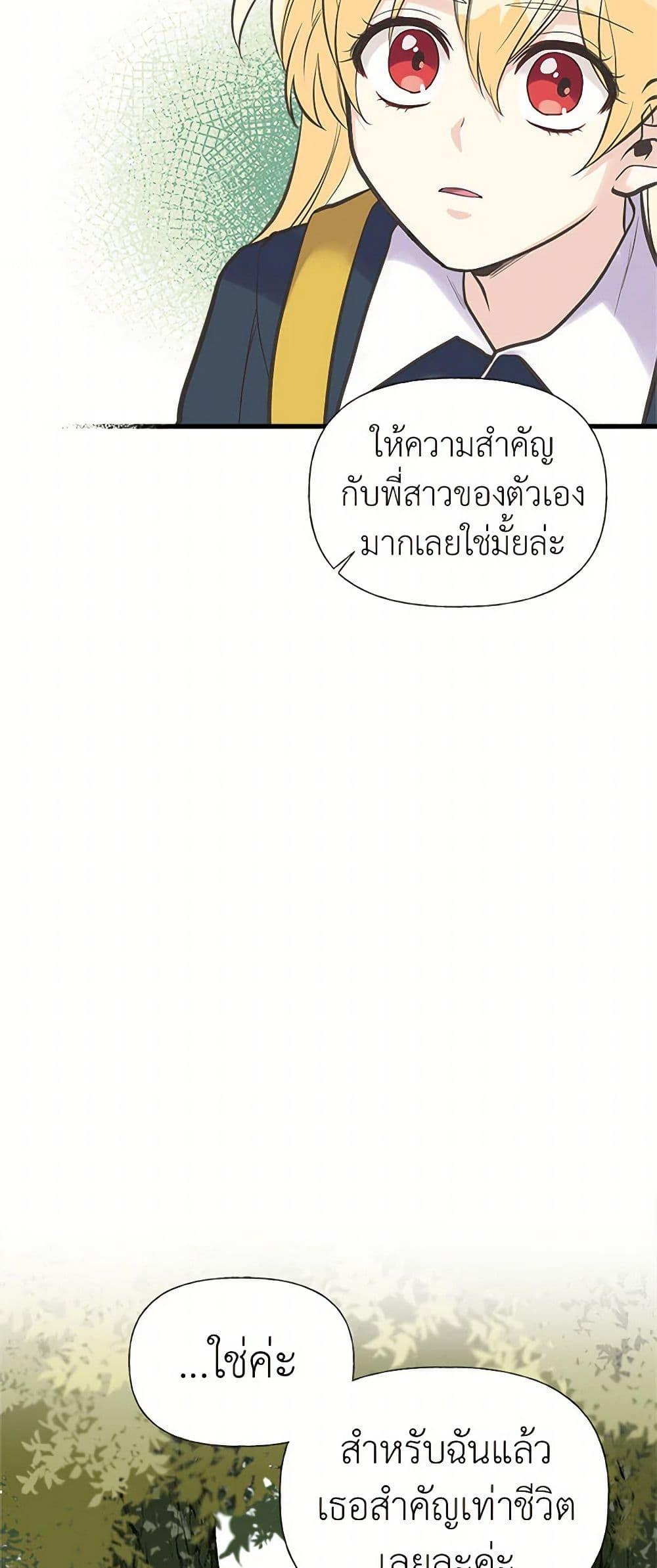 Manga-lc-com อ่านมังงะ อ่านการ์ตูน ออนไลน์ ฟรี My Sister Picked up the Male Lead ตอนที่ 1 2 3 4 5 6 7 8 9 10 11 12 13 14 ฟรี ไม่มีโฆษณา Manga-lc - อ่าน มังงะ อ่าน การ์ตูน ออนไลน์ อ่านมังงะ ฟรี