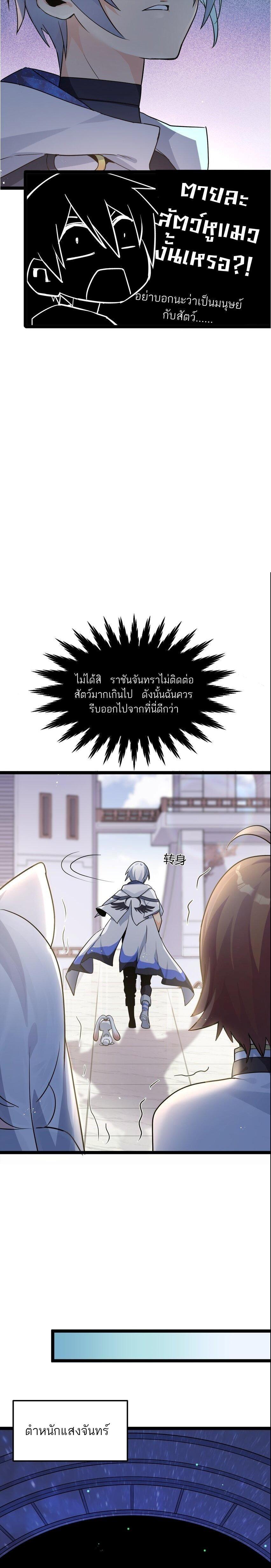 Manga-lc-com อ่านมังงะ อ่านการ์ตูน ออนไลน์ ฟรี I Look Too Much Like The Boss And The World Actually Believes It ตอนที่ 1 2 3 4 5 6 7 8 9 10 11 12 13 14 ฟรี ไม่มีโฆษณา Manga-lc - อ่าน มังงะ อ่าน การ์ตูน ออนไลน์ อ่านมังงะ ฟรี