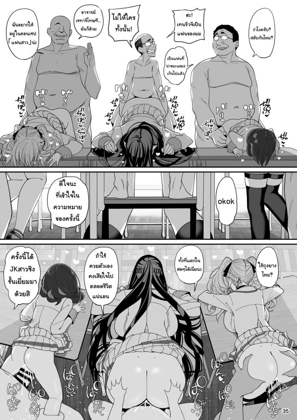 Doujin-Lc- อ่าน โดจิน มังฮวา เกาหลี ญี่ปุ่น จีน แปลไทย Kanojo Saimin สะกดจิตแฟนสาว ตอนที่ 1 2 3 4 5 6 7 8 9 10 11 12 13 14 ฟรี ไม่มีโฆษณา อ่าน โดจิน Manhwa เกาหลี ญี่ปุ่น จีน เรามีครบ คัดมาให้เน้นๆ โดจิน 18+ รับประกันความฟินโดย  Doujin Lc