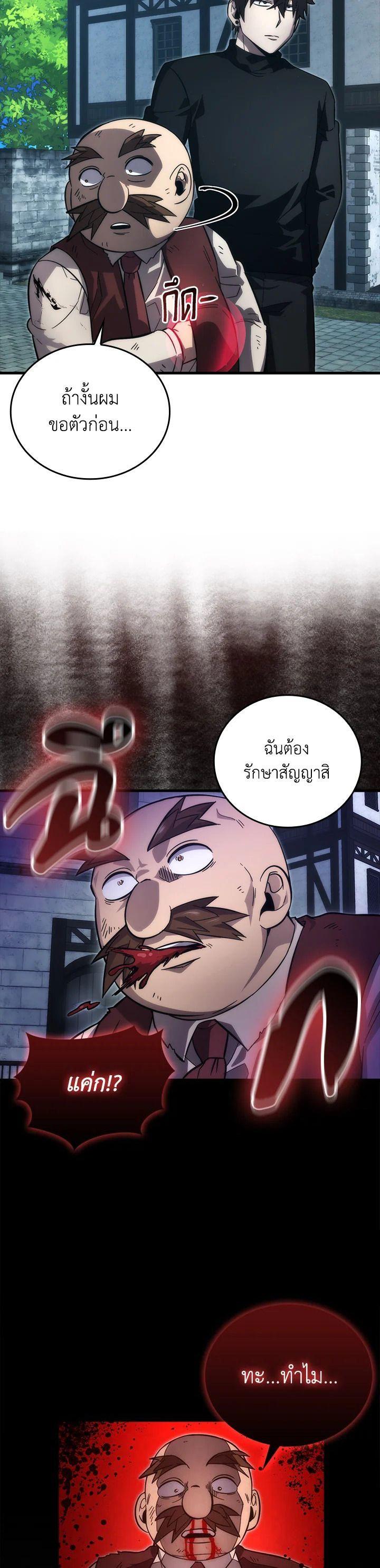 Manga-lc-com อ่านมังงะ อ่านการ์ตูน ออนไลน์ ฟรี The Demon King Levels Up ตอนที่ 1 2 3 4 5 6 7 8 9 10 11 12 13 14 ฟรี ไม่มีโฆษณา Manga-lc - อ่าน มังงะ อ่าน การ์ตูน ออนไลน์ อ่านมังงะ ฟรี