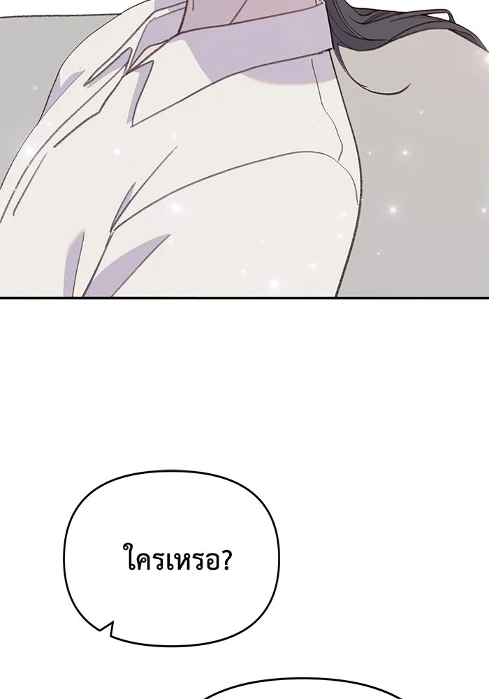 รักน้ำ รักปลา รักเธอนะ ตอนที่ 37 ปลาถูกจู่โจม รูปที่ 71