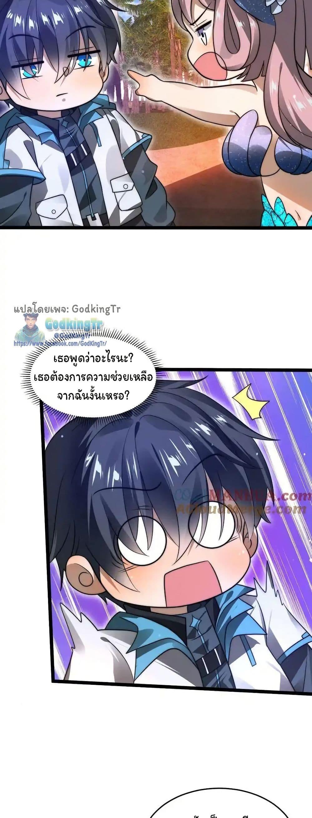 Manga-lc-com อ่านมังงะ อ่านการ์ตูน ออนไลน์ ฟรี Stockpiling Ten Thousand Tons of Pork During the Apocalypse ตอนที่ 1 2 3 4 5 6 7 8 9 10 11 12 13 14 ฟรี ไม่มีโฆษณา Manga-lc - อ่าน มังงะ อ่าน การ์ตูน ออนไลน์ อ่านมังงะ ฟรี