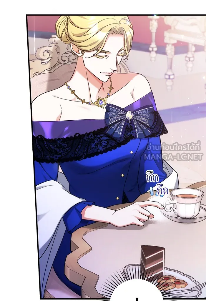 แด่ตัวละครโปรดที่ถูกทิ้ง ตอนที่ 32 รูปที่ 48