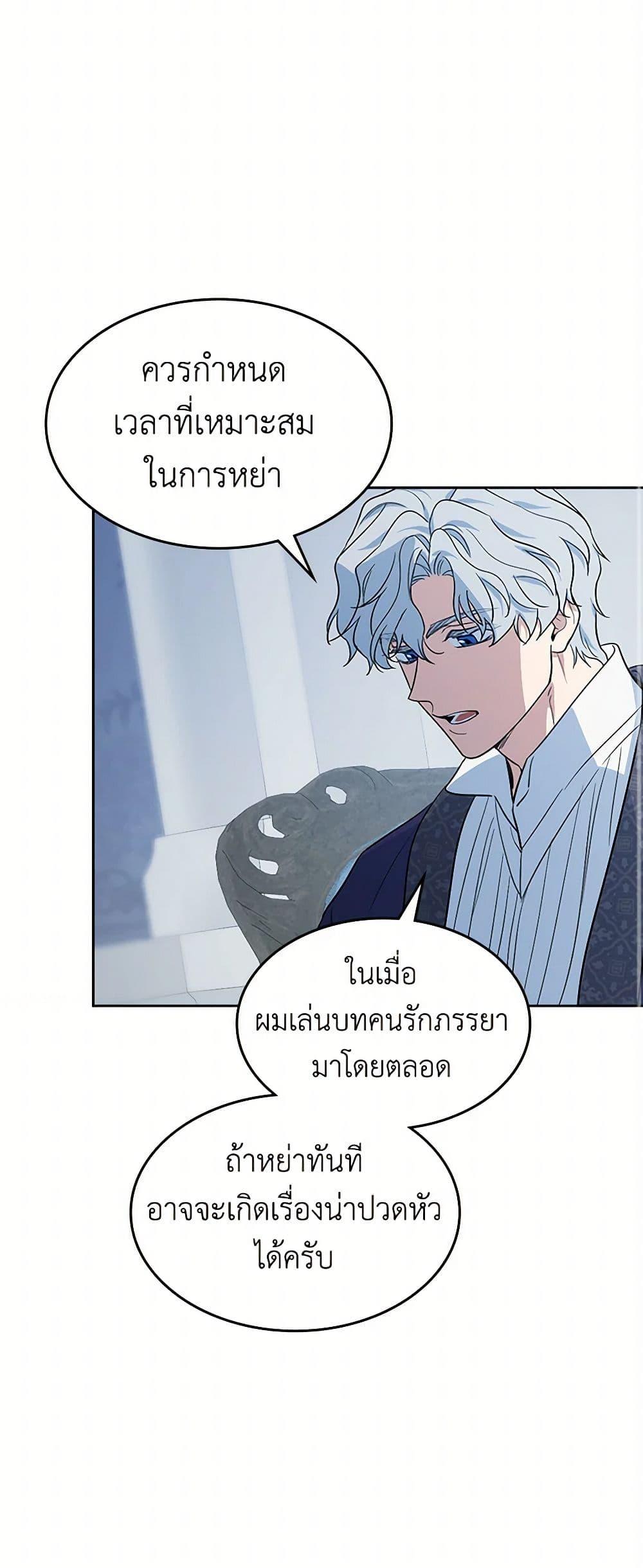 Manga-lc-com อ่านมังงะ อ่านการ์ตูน ออนไลน์ ฟรี The Lady and the Beast ตอนที่ 1 2 3 4 5 6 7 8 9 10 11 12 13 14 ฟรี ไม่มีโฆษณา Manga-lc - อ่าน มังงะ อ่าน การ์ตูน ออนไลน์ อ่านมังงะ ฟรี
