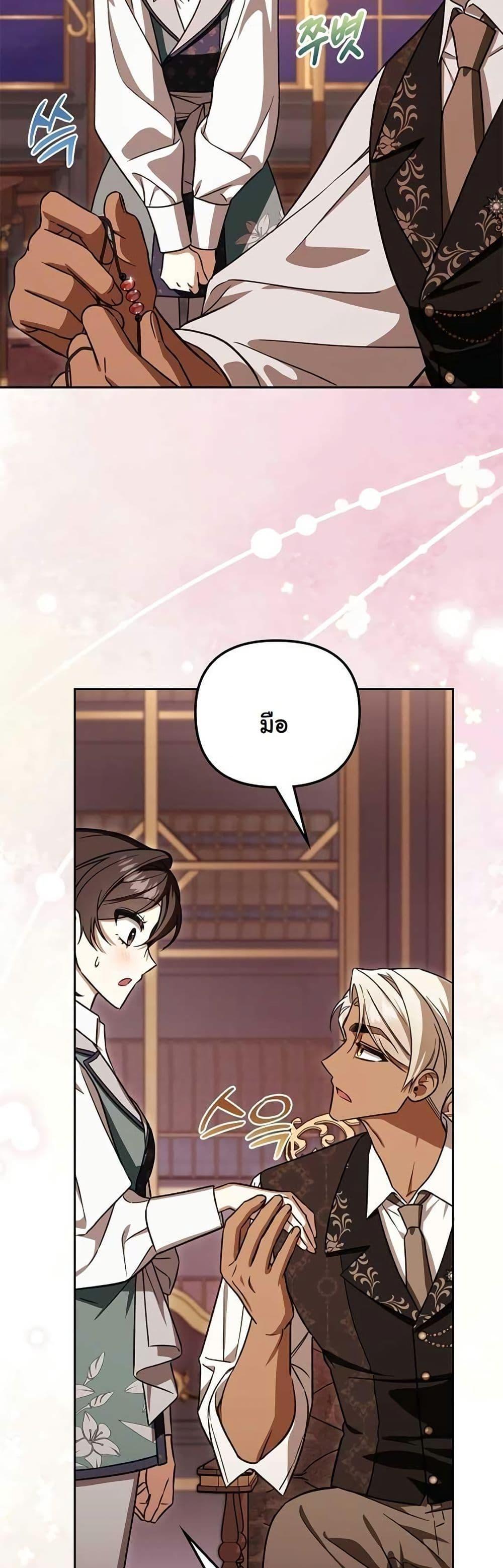 Manga-lc-com อ่านมังงะ อ่านการ์ตูน ออนไลน์ ฟรี A Slave of Rubelfast ตอนที่ 1 2 3 4 5 6 7 8 9 10 11 12 13 14 ฟรี ไม่มีโฆษณา Manga-lc - อ่าน มังงะ อ่าน การ์ตูน ออนไลน์ อ่านมังงะ ฟรี